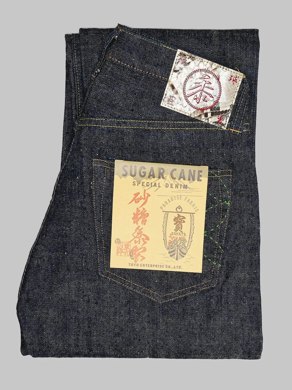 Sugar Cane "Okinawa" 14oz Regular Straight Jeans