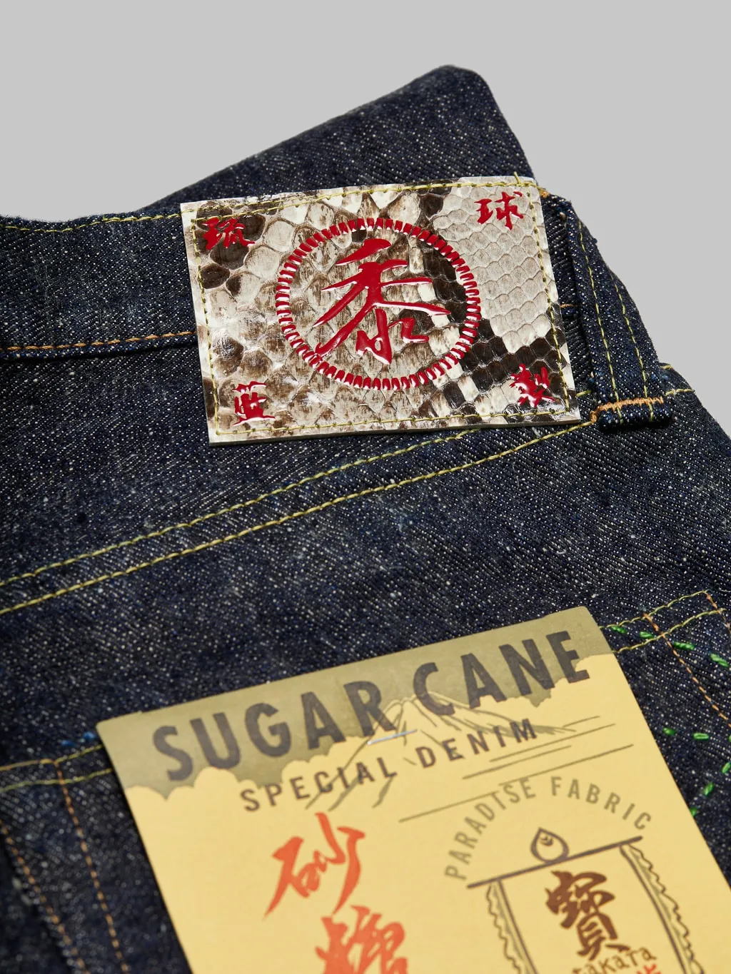 Sugar Cane "Okinawa" 14oz Regular Straight Jeans